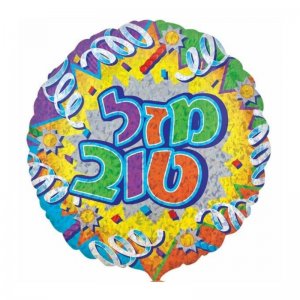 בלון מזל טוב